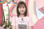 【画像】日テレ岩田絵里奈アナのケツｗｗｗｗｗｗｗｗ（GIFあり）