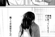 【エロ漫画】体の関係を持ってしまった兄妹が学校の誰もいない教室でイチャイチャ近親相姦エッチしちゃう♡