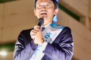【悲報】斉藤元知事への批判、言論封殺されるｗｗｗｗｗｗｗ