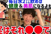 1日2L水を飲むダイエット法ってあるじゃん？