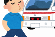 【動画】トンキン、救急車に道を譲らないwwwwwwwwwwwwwww