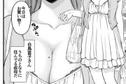 【エロ漫画】ショ○な男の子が隣に住んでる美人でエロエロな叔母さんに部屋に誘われてイチャイチャおねショ○セックスしちゃう♡