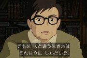 【画像】一番説得力のあるアニメのセリフ