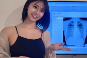 【画像】鈴木ふみ奈が胸部レントゲン写真を撮って天然９６センチおっぱいを証明！！　