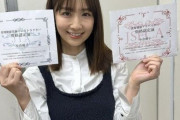 3児の母で女子大生の小倉優子、2つの資格取得を報告「どこにそんな時間が…」「大尊敬」と反響