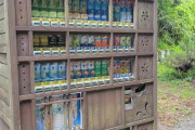 江戸時代からずっとある自販機