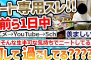 泥ママ「薪ストーブ買ったの?!素敵！」→ウチから薪を盗んだ結果、泥ママの家が燃えた【2chスカッとスレ・ゆっくり解説】