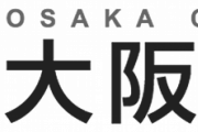 【大阪市よりお願い】2月15日17時30分から22時頃及び16日に、「大阪京橋ライブハウスArc」を利用された方は、ご連絡ください