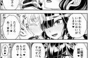 【画像あり】最高に可愛すぎる百合漫画が発見されるｗｗｗｗｗｗｗｗ