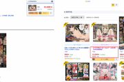 【画像】DLsiteで販売中の22,000円のエロ同人ゲー480本売り上げてしまう