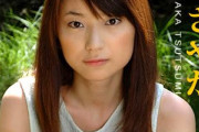【エロ板まとめ】人気AV女優だった『堤さやか』さん、キャバ嬢に転身していたｗｗｗｗｗｗｗｗｗｗｗｗ