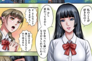 【フル無料】お姉さまの危ない性癖（単話）hitomi
