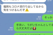 【脳破壊】娘「給料減ったし副業でデリ始めるわ」父「──ッ！？？？？？？」