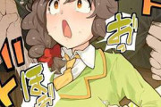 【世界環境デー・環境の日】容赦ないカンチョー攻撃を受ける女子達の二次エロ画像