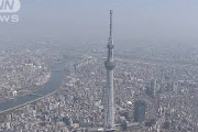 スカイツリーでのオリパラPV中止　感染状況踏まえ(2021年6月10日)