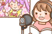 【GIF画像】女性声優の胸揺れ凄すぎワロタｗｗｗｗｗｗｗｗｗ