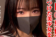 【エロ動画 素人】 黒髪ロングの制服美少女を好き放題ハメてみた