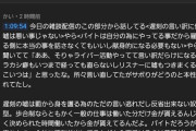 【画像】Vtuber「遅刻してごめんなさい＞＜」彡(●)(●)「ん～これはいけませんなぁ…」