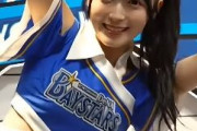 【画像】DeNAのチアってこんな可愛い子いたっけ？