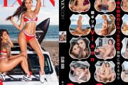 【VIXEN】Vixen～セクシー水着ギャルの性欲全開セックス・オン・ザ・ビーチ～