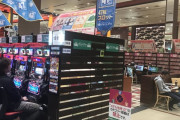 【画像】パチンコ屋さん、若者が来なさすぎて迷走してるうちに漫画喫茶みたいになってしまう wwwww