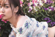 乃木坂46山下美月、写真集画像がエロ可愛すぎる！すっぴんランジェリー姿＆水着姿を初披露！先行カットではDカップ胸谷間見せ！早くも期待の声！