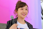 【画像】加護亜依さんの反抗的なおっぱいｗｗｗ