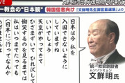 【悲報】天のうと上皇、安倍国葬儀に不参加を表明wwwwwwwwwwwww