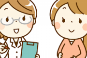 産婦人科医だけど質問ある？