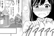 【エロ漫画】妹「お兄ちゃんのおちんちん見せろ！！」 事あるごとに勃起チンポを見せつけられ続けた妹がチンポに夢中になってしまい…