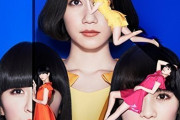 【速報】Perfume、可愛すぎるwwwwww