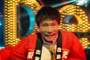 浜田雅功「でっでっ出前館～♪」一ヶ月前ワイ「なんやこのアホみたいなCM…」