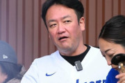 【悲報】ロス在住たむらけんじさん、"文春砲"で人生狂っていた……