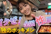 【朗報】ずっと勃起不全に悩んでたワイ、最強の精力剤は450gステーキだと気付く