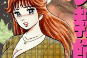【エロ漫画】思いやりの心を学ぶ方法…それは女教師とのセックス！