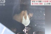 尼崎女性殺害　数カ月前に離婚・・・逮捕の元夫と何が(2021年10月17日)