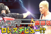 【悲報】youtuberのガクトさん、プロレスで奇行をする