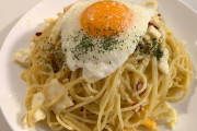 【画像】「貧乏人のパスタ」作ったぞ