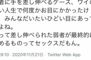 【画像】陰「性欲抜きで女子の魅力ってあるか？」　女子「そういうとこだぞ」