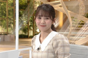 【画像】テレ東の冨田有紀アナ、おっぱいの形が良いらしい