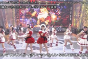 【画像】ＡＫＢ劇場公演のサンタ衣装ミニスカすぎてエロすぎるｗｗｗｗ