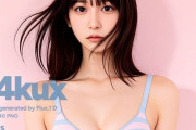 【フル無料】fl4kux 0327 しましまhitomi