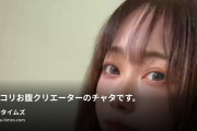 chataの動画・ポッコリお腹クリエーターのチャタです。黒髪ずっとしてて飽きたからナチュラルなブラウン系にしてワンカールボブにしました。...