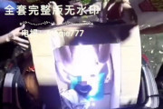 【鬼畜】中国人、外に誰でも挿入・射精できる「人間肉便器」を作ってしまう…（動画）