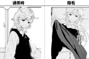 【画像】エロ漫画のどの陰毛を選ぶかによって人間性が丸裸になってしまう画像が話題にｗｗｗｗ