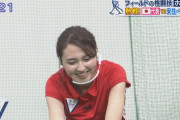 【画像】TBS山形純菜アナのユニフォーム姿がエローいｗｗｗｗｗ