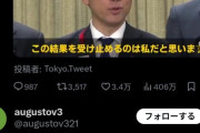 【画像】小泉進次郎「この結果を受け止めるのは私だと思います」