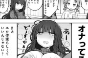 【画像】乳首の見える一般漫画を教え合おう
