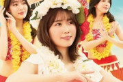 【ランジェリー・水着画像あり】元日向坂46丹生明里、へそ出し写真がエッチすぎるwwwwww主演舞台のオフショットが大反響！！！