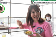 【画像】神奈川の女子アナさん、爆乳が垂れ始めてしまう